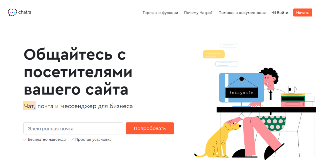 Ru superchat life. Смотреть фото Ru superchat life. Смотреть картинку Ru superchat life. Картинка про Ru superchat life. Фото Ru superchat life
