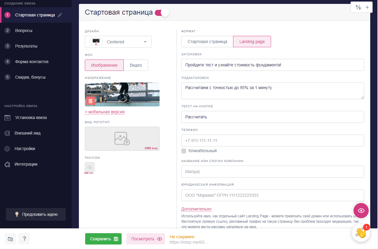 Подписки сами подключаются
