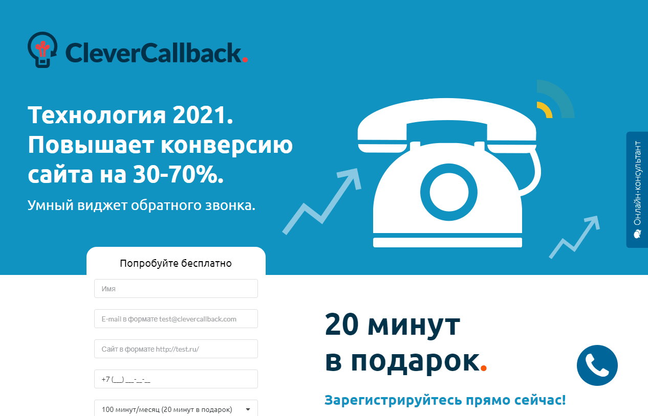 Сервис 2023