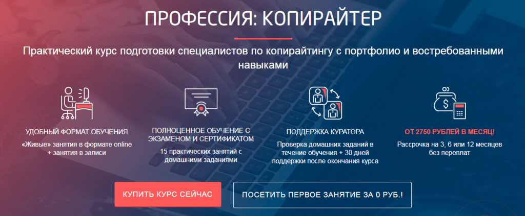 копирайтинг обучение в москве. Смотреть фото копирайтинг обучение в москве. Смотреть картинку копирайтинг обучение в москве. Картинка про копирайтинг обучение в москве. Фото копирайтинг обучение в москве