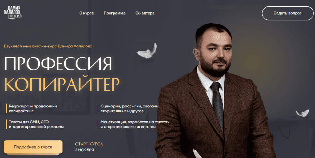 копирайтинг обучение в москве. Смотреть фото копирайтинг обучение в москве. Смотреть картинку копирайтинг обучение в москве. Картинка про копирайтинг обучение в москве. Фото копирайтинг обучение в москве