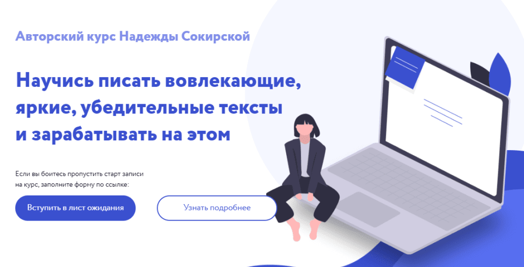 копирайтинг обучение в москве. Смотреть фото копирайтинг обучение в москве. Смотреть картинку копирайтинг обучение в москве. Картинка про копирайтинг обучение в москве. Фото копирайтинг обучение в москве