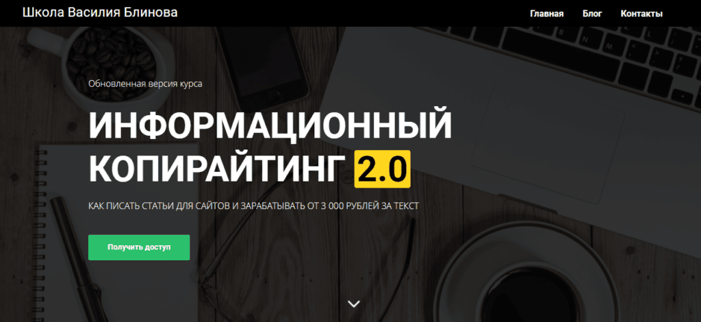 копирайтинг обучение в москве. Смотреть фото копирайтинг обучение в москве. Смотреть картинку копирайтинг обучение в москве. Картинка про копирайтинг обучение в москве. Фото копирайтинг обучение в москве