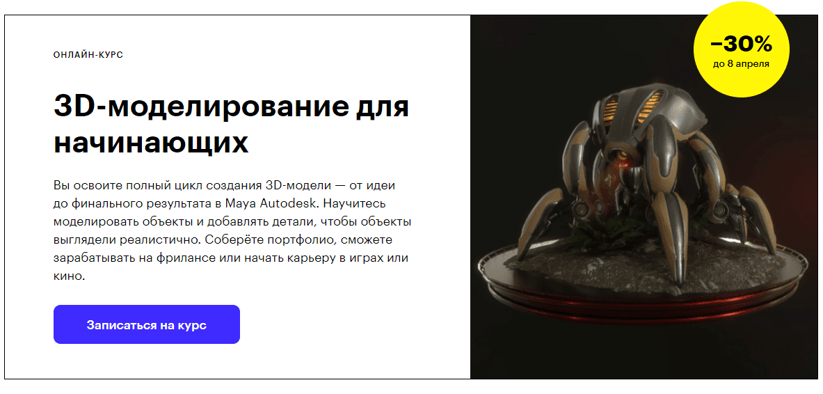 Моделирование мебели в blender