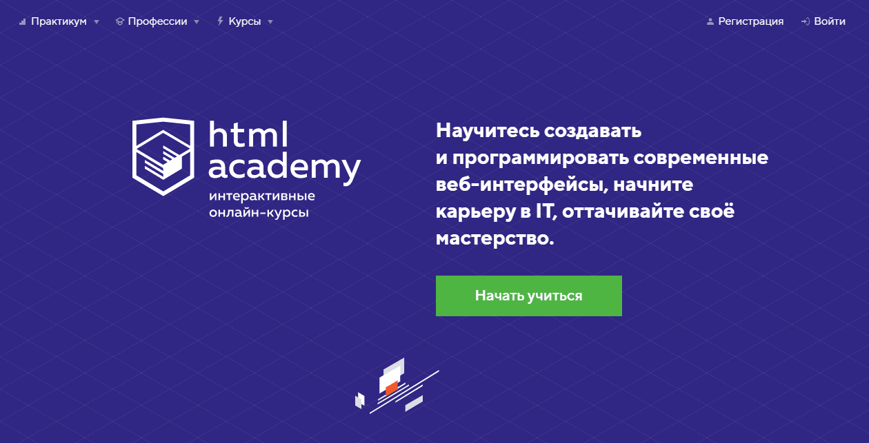 15+ лучших онлайн-курсов по созданию сайтов с нуля | Бесплатные и платные  2023-2024