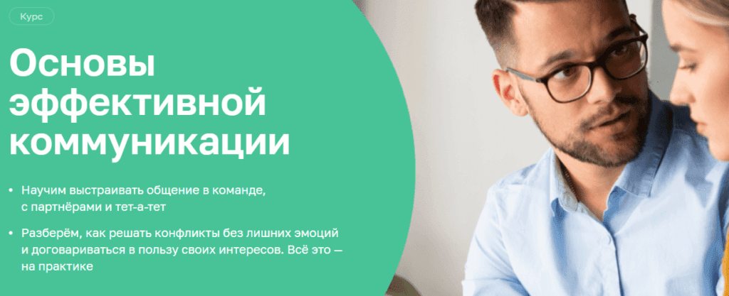 Что такое курсы ораторского мастерства. Смотреть фото Что такое курсы ораторского мастерства. Смотреть картинку Что такое курсы ораторского мастерства. Картинка про Что такое курсы ораторского мастерства. Фото Что такое курсы ораторского мастерства