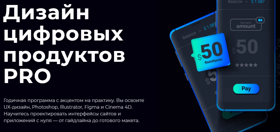 графический дизайн обучение в казани