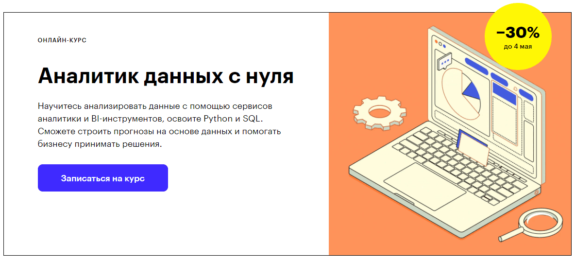 Ноутбук В Рассрочку Ростов На Дону