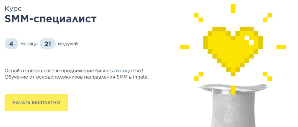 smm обучение в казани