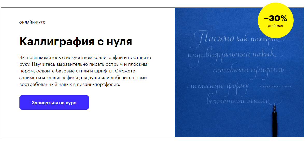 Контрольная работа по теме Каліграфія в школі