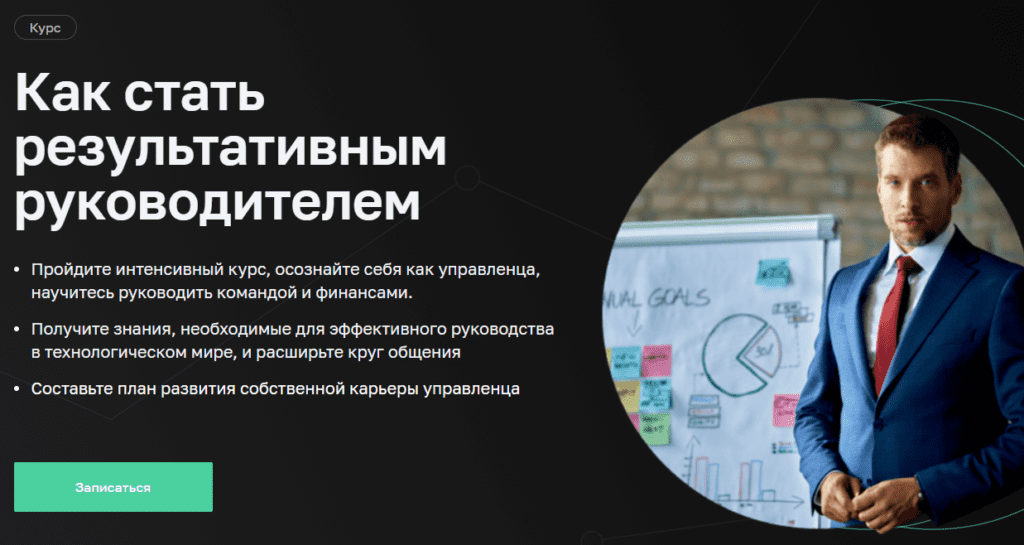 управление персоналом обучение видеоуроки бесплатно