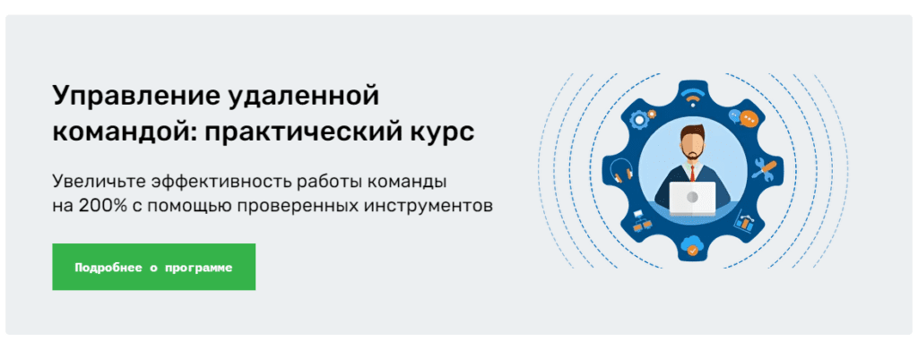 управление персоналом обучение видеоуроки бесплатно