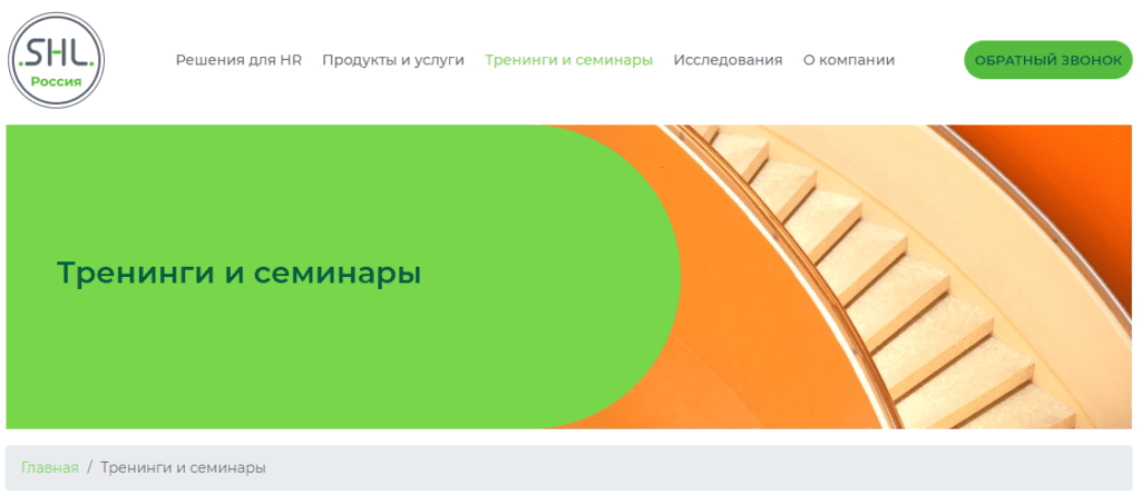 управление персоналом обучение видеоуроки бесплатно