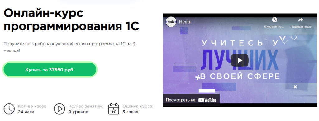 знание пк 1с обучение с нуля. Смотреть фото знание пк 1с обучение с нуля. Смотреть картинку знание пк 1с обучение с нуля. Картинка про знание пк 1с обучение с нуля. Фото знание пк 1с обучение с нуля