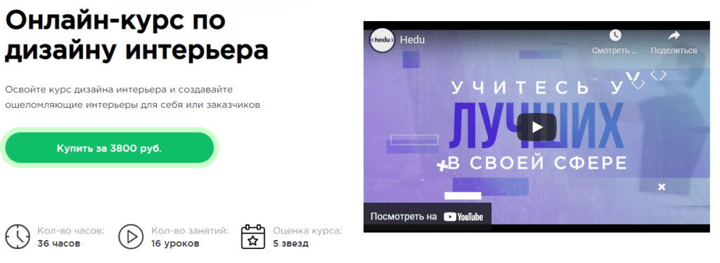 Дизайнер интерьера обучение в красноярске. Смотреть фото Дизайнер интерьера обучение в красноярске. Смотреть картинку Дизайнер интерьера обучение в красноярске. Картинка про Дизайнер интерьера обучение в красноярске. Фото Дизайнер интерьера обучение в красноярске