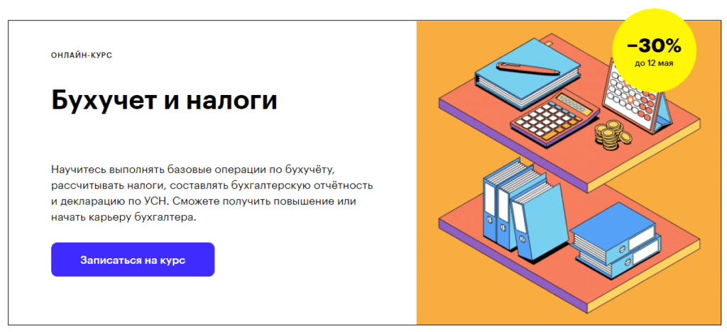 Бухгалтер это кто и чем занимается. Смотреть фото Бухгалтер это кто и чем занимается. Смотреть картинку Бухгалтер это кто и чем занимается. Картинка про Бухгалтер это кто и чем занимается. Фото Бухгалтер это кто и чем занимается