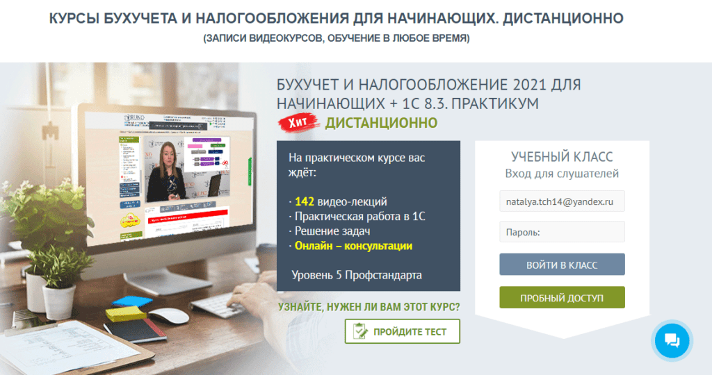 Бухгалтер это кто и чем занимается. Смотреть фото Бухгалтер это кто и чем занимается. Смотреть картинку Бухгалтер это кто и чем занимается. Картинка про Бухгалтер это кто и чем занимается. Фото Бухгалтер это кто и чем занимается