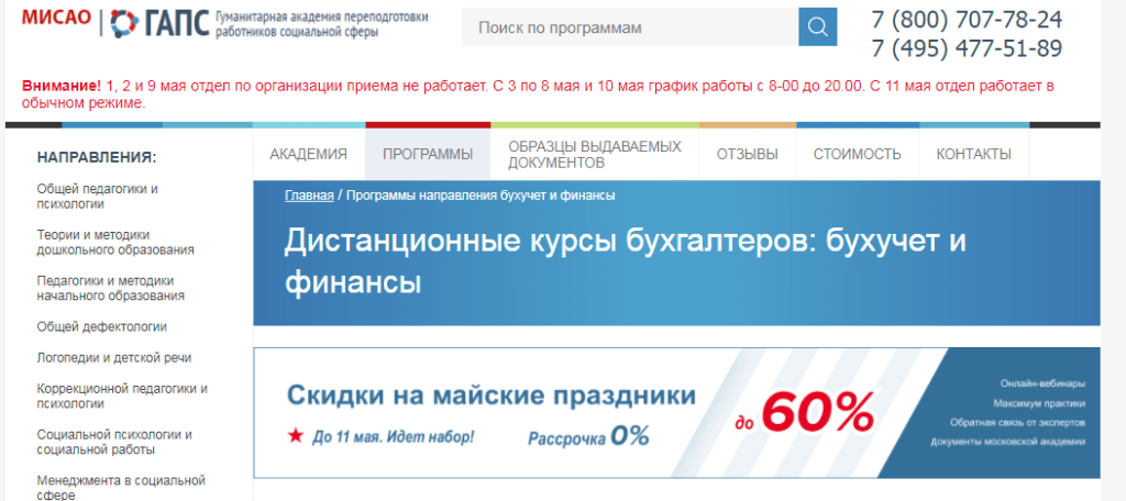 Бухгалтер это кто и чем занимается. Смотреть фото Бухгалтер это кто и чем занимается. Смотреть картинку Бухгалтер это кто и чем занимается. Картинка про Бухгалтер это кто и чем занимается. Фото Бухгалтер это кто и чем занимается