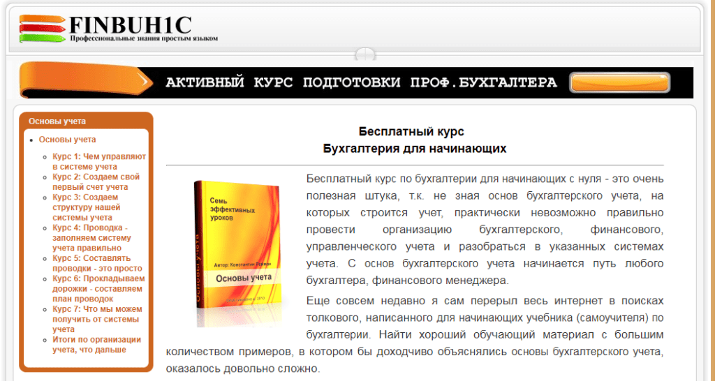 Бухгалтер это кто и чем занимается. Смотреть фото Бухгалтер это кто и чем занимается. Смотреть картинку Бухгалтер это кто и чем занимается. Картинка про Бухгалтер это кто и чем занимается. Фото Бухгалтер это кто и чем занимается