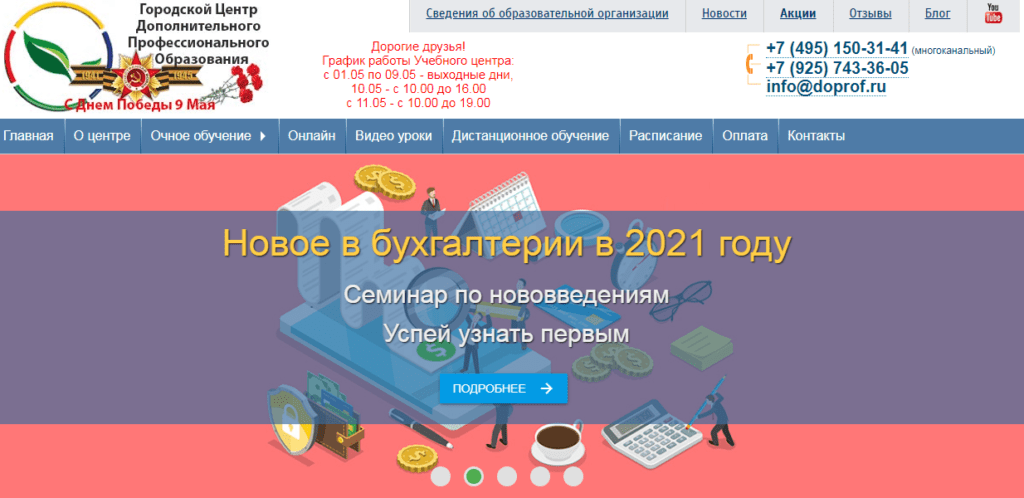 Бухгалтер это кто и чем занимается. Смотреть фото Бухгалтер это кто и чем занимается. Смотреть картинку Бухгалтер это кто и чем занимается. Картинка про Бухгалтер это кто и чем занимается. Фото Бухгалтер это кто и чем занимается