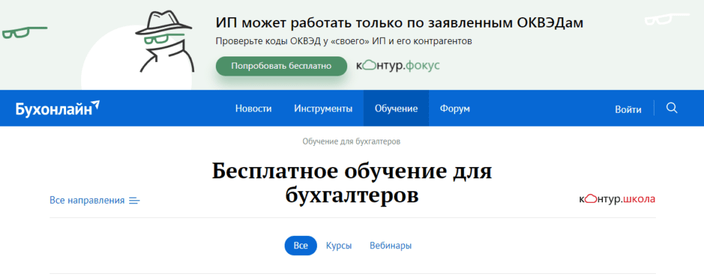 Бухгалтер это кто и чем занимается. Смотреть фото Бухгалтер это кто и чем занимается. Смотреть картинку Бухгалтер это кто и чем занимается. Картинка про Бухгалтер это кто и чем занимается. Фото Бухгалтер это кто и чем занимается