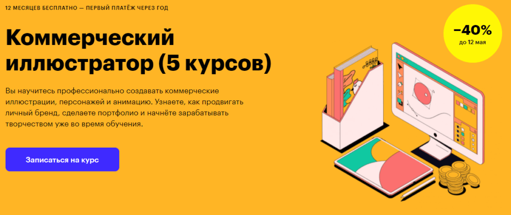 в чем заключается работа иллюстратора. Смотреть фото в чем заключается работа иллюстратора. Смотреть картинку в чем заключается работа иллюстратора. Картинка про в чем заключается работа иллюстратора. Фото в чем заключается работа иллюстратора