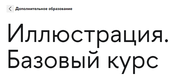 в чем заключается работа иллюстратора. Смотреть фото в чем заключается работа иллюстратора. Смотреть картинку в чем заключается работа иллюстратора. Картинка про в чем заключается работа иллюстратора. Фото в чем заключается работа иллюстратора