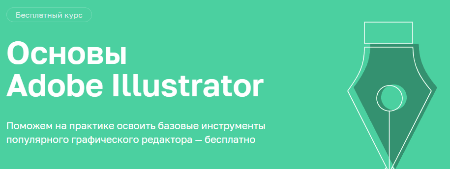 в чем заключается работа иллюстратора. Смотреть фото в чем заключается работа иллюстратора. Смотреть картинку в чем заключается работа иллюстратора. Картинка про в чем заключается работа иллюстратора. Фото в чем заключается работа иллюстратора