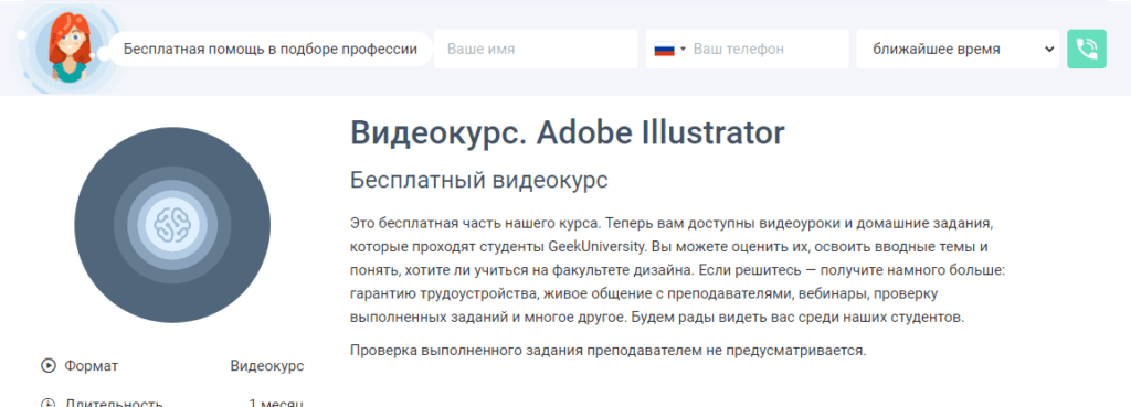 в чем заключается работа иллюстратора. Смотреть фото в чем заключается работа иллюстратора. Смотреть картинку в чем заключается работа иллюстратора. Картинка про в чем заключается работа иллюстратора. Фото в чем заключается работа иллюстратора