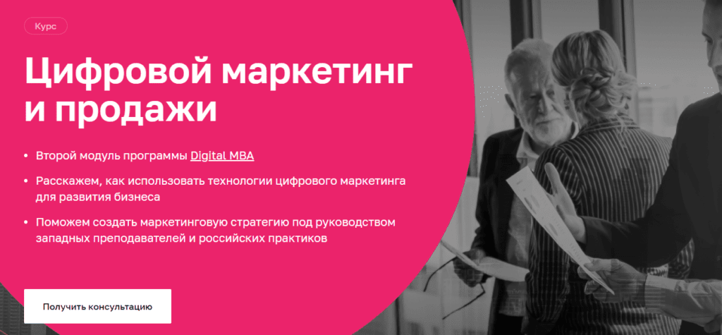 mba дистанционное обучение рейтинг вузов. Смотреть фото mba дистанционное обучение рейтинг вузов. Смотреть картинку mba дистанционное обучение рейтинг вузов. Картинка про mba дистанционное обучение рейтинг вузов. Фото mba дистанционное обучение рейтинг вузов