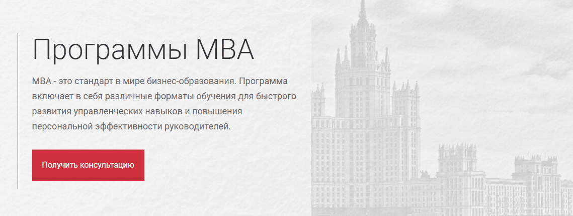 Краткий курс MBA. Курс MBA по менеджменту. Курс МБА. Книга персонал МБА.