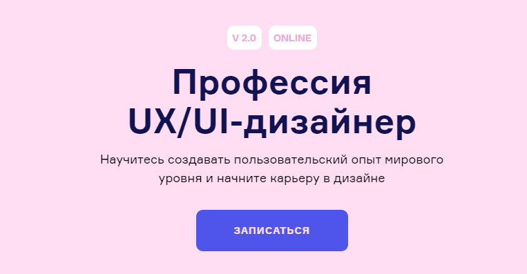 UXUI-        VOKI Games