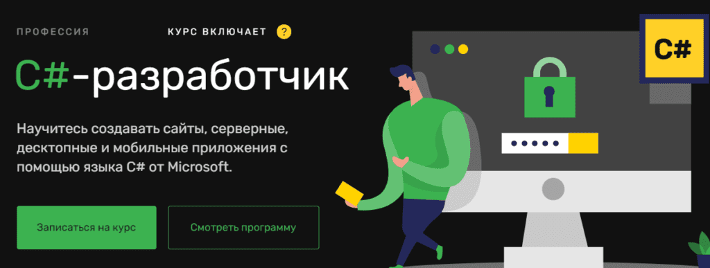 топ видеокурсов по программированию. Смотреть фото топ видеокурсов по программированию. Смотреть картинку топ видеокурсов по программированию. Картинка про топ видеокурсов по программированию. Фото топ видеокурсов по программированию