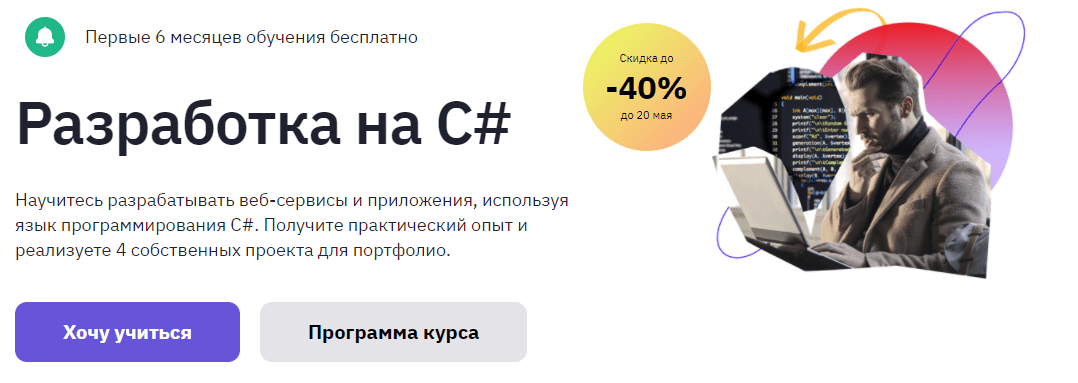 Обучение си