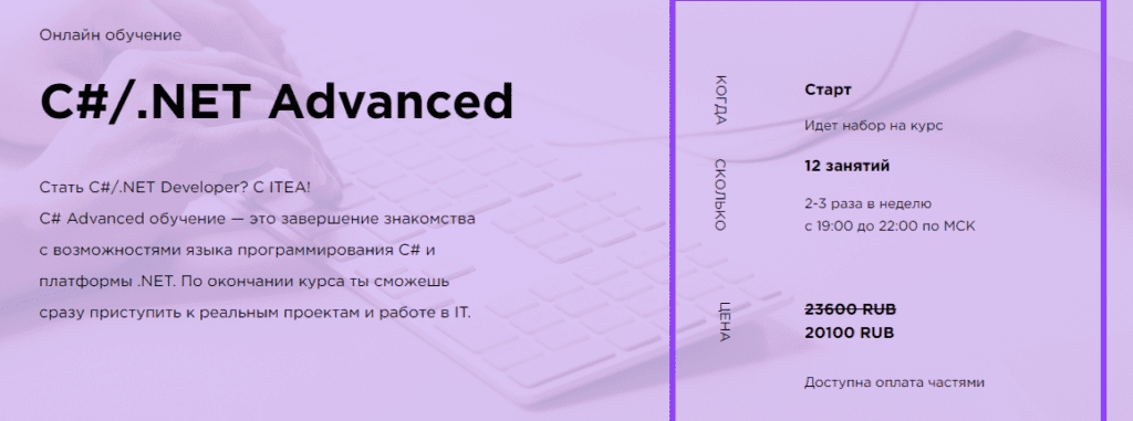 топ видеокурсов по программированию. Смотреть фото топ видеокурсов по программированию. Смотреть картинку топ видеокурсов по программированию. Картинка про топ видеокурсов по программированию. Фото топ видеокурсов по программированию