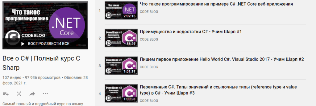 топ видеокурсов по программированию. Смотреть фото топ видеокурсов по программированию. Смотреть картинку топ видеокурсов по программированию. Картинка про топ видеокурсов по программированию. Фото топ видеокурсов по программированию