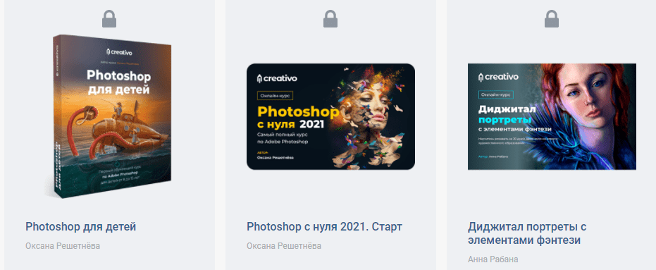 Курс по фотошопу