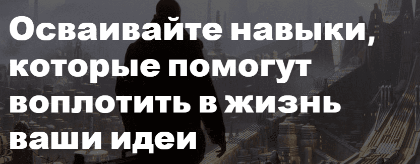 топ курсов по unity. Смотреть фото топ курсов по unity. Смотреть картинку топ курсов по unity. Картинка про топ курсов по unity. Фото топ курсов по unity