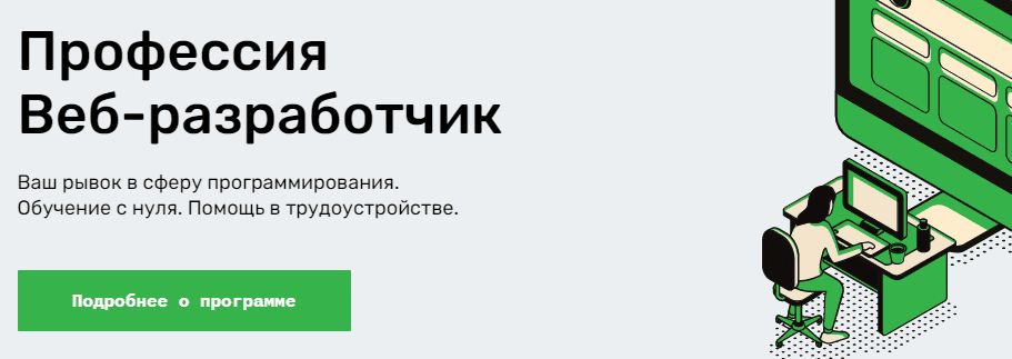 что делает php разработчик. Смотреть фото что делает php разработчик. Смотреть картинку что делает php разработчик. Картинка про что делает php разработчик. Фото что делает php разработчик