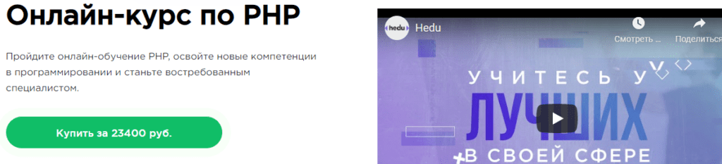 что делает php разработчик. Смотреть фото что делает php разработчик. Смотреть картинку что делает php разработчик. Картинка про что делает php разработчик. Фото что делает php разработчик