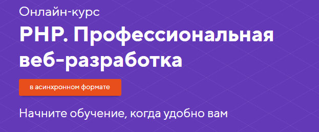что делает php разработчик. Смотреть фото что делает php разработчик. Смотреть картинку что делает php разработчик. Картинка про что делает php разработчик. Фото что делает php разработчик