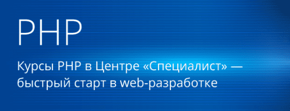 что делает php разработчик. Смотреть фото что делает php разработчик. Смотреть картинку что делает php разработчик. Картинка про что делает php разработчик. Фото что делает php разработчик