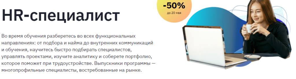 обучение подбор персонала 2021. %D0%B8%D0%B7%D0%BE%D0%B1%D1%80%D0%B0%D0%B6%D0%B5%D0%BD%D0%B8%D0%B5 2021 05 19 174552. обучение подбор персонала 2021 фото. обучение подбор персонала 2021-%D0%B8%D0%B7%D0%BE%D0%B1%D1%80%D0%B0%D0%B6%D0%B5%D0%BD%D0%B8%D0%B5 2021 05 19 174552. картинка обучение подбор персонала 2021. картинка %D0%B8%D0%B7%D0%BE%D0%B1%D1%80%D0%B0%D0%B6%D0%B5%D0%BD%D0%B8%D0%B5 2021 05 19 174552. обучение подбор персонала 2021. %D0%B8%D0%B7%D0%BE%D0%B1%D1%80%D0%B0%D0%B6%D0%B5%D0%BD%D0%B8%D0%B5 2021 05 19 174552. обучение подбор персонала 2021 фото. обучение подбор персонала 2021-%D0%B8%D0%B7%D0%BE%D0%B1%D1%80%D0%B0%D0%B6%D0%B5%D0%BD%D0%B8%D0%B5 2021 05 19 174552. картинка обучение подбор персонала 2021. картинка %D0%B8%D0%B7%D0%BE%D0%B1%D1%80%D0%B0%D0%B6%D0%B5%D0%BD%D0%B8%D0%B5 2021 05 19 174552.