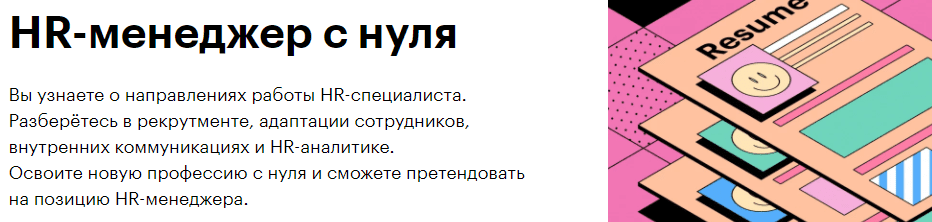 обучение подбор персонала 2021. %D0%B8%D0%B7%D0%BE%D0%B1%D1%80%D0%B0%D0%B6%D0%B5%D0%BD%D0%B8%D0%B5 2021 05 19 174648. обучение подбор персонала 2021 фото. обучение подбор персонала 2021-%D0%B8%D0%B7%D0%BE%D0%B1%D1%80%D0%B0%D0%B6%D0%B5%D0%BD%D0%B8%D0%B5 2021 05 19 174648. картинка обучение подбор персонала 2021. картинка %D0%B8%D0%B7%D0%BE%D0%B1%D1%80%D0%B0%D0%B6%D0%B5%D0%BD%D0%B8%D0%B5 2021 05 19 174648. обучение подбор персонала 2021. %D0%B8%D0%B7%D0%BE%D0%B1%D1%80%D0%B0%D0%B6%D0%B5%D0%BD%D0%B8%D0%B5 2021 05 19 174648. обучение подбор персонала 2021 фото. обучение подбор персонала 2021-%D0%B8%D0%B7%D0%BE%D0%B1%D1%80%D0%B0%D0%B6%D0%B5%D0%BD%D0%B8%D0%B5 2021 05 19 174648. картинка обучение подбор персонала 2021. картинка %D0%B8%D0%B7%D0%BE%D0%B1%D1%80%D0%B0%D0%B6%D0%B5%D0%BD%D0%B8%D0%B5 2021 05 19 174648.