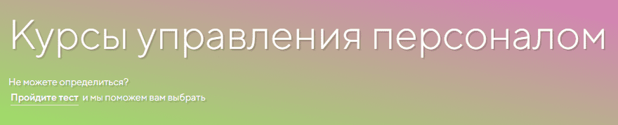 обучение подбор персонала 2021. %D0%B8%D0%B7%D0%BE%D0%B1%D1%80%D0%B0%D0%B6%D0%B5%D0%BD%D0%B8%D0%B5 2021 05 19 174725. обучение подбор персонала 2021 фото. обучение подбор персонала 2021-%D0%B8%D0%B7%D0%BE%D0%B1%D1%80%D0%B0%D0%B6%D0%B5%D0%BD%D0%B8%D0%B5 2021 05 19 174725. картинка обучение подбор персонала 2021. картинка %D0%B8%D0%B7%D0%BE%D0%B1%D1%80%D0%B0%D0%B6%D0%B5%D0%BD%D0%B8%D0%B5 2021 05 19 174725. обучение подбор персонала 2021. %D0%B8%D0%B7%D0%BE%D0%B1%D1%80%D0%B0%D0%B6%D0%B5%D0%BD%D0%B8%D0%B5 2021 05 19 174725. обучение подбор персонала 2021 фото. обучение подбор персонала 2021-%D0%B8%D0%B7%D0%BE%D0%B1%D1%80%D0%B0%D0%B6%D0%B5%D0%BD%D0%B8%D0%B5 2021 05 19 174725. картинка обучение подбор персонала 2021. картинка %D0%B8%D0%B7%D0%BE%D0%B1%D1%80%D0%B0%D0%B6%D0%B5%D0%BD%D0%B8%D0%B5 2021 05 19 174725.