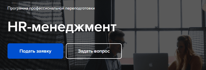 обучение подбор персонала 2021. %D0%B8%D0%B7%D0%BE%D0%B1%D1%80%D0%B0%D0%B6%D0%B5%D0%BD%D0%B8%D0%B5 2021 05 19 174916. обучение подбор персонала 2021 фото. обучение подбор персонала 2021-%D0%B8%D0%B7%D0%BE%D0%B1%D1%80%D0%B0%D0%B6%D0%B5%D0%BD%D0%B8%D0%B5 2021 05 19 174916. картинка обучение подбор персонала 2021. картинка %D0%B8%D0%B7%D0%BE%D0%B1%D1%80%D0%B0%D0%B6%D0%B5%D0%BD%D0%B8%D0%B5 2021 05 19 174916. обучение подбор персонала 2021. %D0%B8%D0%B7%D0%BE%D0%B1%D1%80%D0%B0%D0%B6%D0%B5%D0%BD%D0%B8%D0%B5 2021 05 19 174916. обучение подбор персонала 2021 фото. обучение подбор персонала 2021-%D0%B8%D0%B7%D0%BE%D0%B1%D1%80%D0%B0%D0%B6%D0%B5%D0%BD%D0%B8%D0%B5 2021 05 19 174916. картинка обучение подбор персонала 2021. картинка %D0%B8%D0%B7%D0%BE%D0%B1%D1%80%D0%B0%D0%B6%D0%B5%D0%BD%D0%B8%D0%B5 2021 05 19 174916.