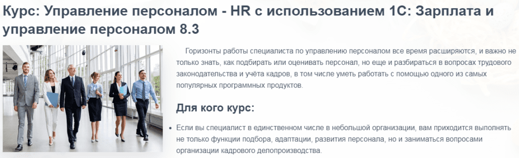 обучение подбор персонала 2021. %D0%B8%D0%B7%D0%BE%D0%B1%D1%80%D0%B0%D0%B6%D0%B5%D0%BD%D0%B8%D0%B5 2021 05 19 175019. обучение подбор персонала 2021 фото. обучение подбор персонала 2021-%D0%B8%D0%B7%D0%BE%D0%B1%D1%80%D0%B0%D0%B6%D0%B5%D0%BD%D0%B8%D0%B5 2021 05 19 175019. картинка обучение подбор персонала 2021. картинка %D0%B8%D0%B7%D0%BE%D0%B1%D1%80%D0%B0%D0%B6%D0%B5%D0%BD%D0%B8%D0%B5 2021 05 19 175019. обучение подбор персонала 2021. %D0%B8%D0%B7%D0%BE%D0%B1%D1%80%D0%B0%D0%B6%D0%B5%D0%BD%D0%B8%D0%B5 2021 05 19 175019. обучение подбор персонала 2021 фото. обучение подбор персонала 2021-%D0%B8%D0%B7%D0%BE%D0%B1%D1%80%D0%B0%D0%B6%D0%B5%D0%BD%D0%B8%D0%B5 2021 05 19 175019. картинка обучение подбор персонала 2021. картинка %D0%B8%D0%B7%D0%BE%D0%B1%D1%80%D0%B0%D0%B6%D0%B5%D0%BD%D0%B8%D0%B5 2021 05 19 175019.