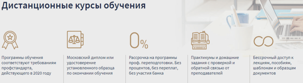 обучение подбор персонала 2021. %D0%B8%D0%B7%D0%BE%D0%B1%D1%80%D0%B0%D0%B6%D0%B5%D0%BD%D0%B8%D0%B5 2021 05 19 175044. обучение подбор персонала 2021 фото. обучение подбор персонала 2021-%D0%B8%D0%B7%D0%BE%D0%B1%D1%80%D0%B0%D0%B6%D0%B5%D0%BD%D0%B8%D0%B5 2021 05 19 175044. картинка обучение подбор персонала 2021. картинка %D0%B8%D0%B7%D0%BE%D0%B1%D1%80%D0%B0%D0%B6%D0%B5%D0%BD%D0%B8%D0%B5 2021 05 19 175044. обучение подбор персонала 2021. %D0%B8%D0%B7%D0%BE%D0%B1%D1%80%D0%B0%D0%B6%D0%B5%D0%BD%D0%B8%D0%B5 2021 05 19 175044. обучение подбор персонала 2021 фото. обучение подбор персонала 2021-%D0%B8%D0%B7%D0%BE%D0%B1%D1%80%D0%B0%D0%B6%D0%B5%D0%BD%D0%B8%D0%B5 2021 05 19 175044. картинка обучение подбор персонала 2021. картинка %D0%B8%D0%B7%D0%BE%D0%B1%D1%80%D0%B0%D0%B6%D0%B5%D0%BD%D0%B8%D0%B5 2021 05 19 175044.