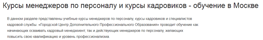 обучение подбор персонала 2021. %D0%B8%D0%B7%D0%BE%D0%B1%D1%80%D0%B0%D0%B6%D0%B5%D0%BD%D0%B8%D0%B5 2021 05 19 175345. обучение подбор персонала 2021 фото. обучение подбор персонала 2021-%D0%B8%D0%B7%D0%BE%D0%B1%D1%80%D0%B0%D0%B6%D0%B5%D0%BD%D0%B8%D0%B5 2021 05 19 175345. картинка обучение подбор персонала 2021. картинка %D0%B8%D0%B7%D0%BE%D0%B1%D1%80%D0%B0%D0%B6%D0%B5%D0%BD%D0%B8%D0%B5 2021 05 19 175345. обучение подбор персонала 2021. %D0%B8%D0%B7%D0%BE%D0%B1%D1%80%D0%B0%D0%B6%D0%B5%D0%BD%D0%B8%D0%B5 2021 05 19 175345. обучение подбор персонала 2021 фото. обучение подбор персонала 2021-%D0%B8%D0%B7%D0%BE%D0%B1%D1%80%D0%B0%D0%B6%D0%B5%D0%BD%D0%B8%D0%B5 2021 05 19 175345. картинка обучение подбор персонала 2021. картинка %D0%B8%D0%B7%D0%BE%D0%B1%D1%80%D0%B0%D0%B6%D0%B5%D0%BD%D0%B8%D0%B5 2021 05 19 175345.