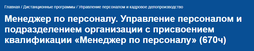 обучение подбор персонала 2021. %D0%B8%D0%B7%D0%BE%D0%B1%D1%80%D0%B0%D0%B6%D0%B5%D0%BD%D0%B8%D0%B5 2021 05 19 175506. обучение подбор персонала 2021 фото. обучение подбор персонала 2021-%D0%B8%D0%B7%D0%BE%D0%B1%D1%80%D0%B0%D0%B6%D0%B5%D0%BD%D0%B8%D0%B5 2021 05 19 175506. картинка обучение подбор персонала 2021. картинка %D0%B8%D0%B7%D0%BE%D0%B1%D1%80%D0%B0%D0%B6%D0%B5%D0%BD%D0%B8%D0%B5 2021 05 19 175506. обучение подбор персонала 2021. %D0%B8%D0%B7%D0%BE%D0%B1%D1%80%D0%B0%D0%B6%D0%B5%D0%BD%D0%B8%D0%B5 2021 05 19 175506. обучение подбор персонала 2021 фото. обучение подбор персонала 2021-%D0%B8%D0%B7%D0%BE%D0%B1%D1%80%D0%B0%D0%B6%D0%B5%D0%BD%D0%B8%D0%B5 2021 05 19 175506. картинка обучение подбор персонала 2021. картинка %D0%B8%D0%B7%D0%BE%D0%B1%D1%80%D0%B0%D0%B6%D0%B5%D0%BD%D0%B8%D0%B5 2021 05 19 175506.
